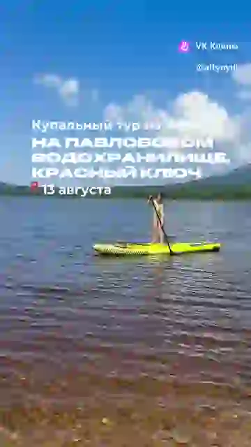 Сторис: Пляжный релакс