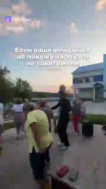 Сторис: Арский камень